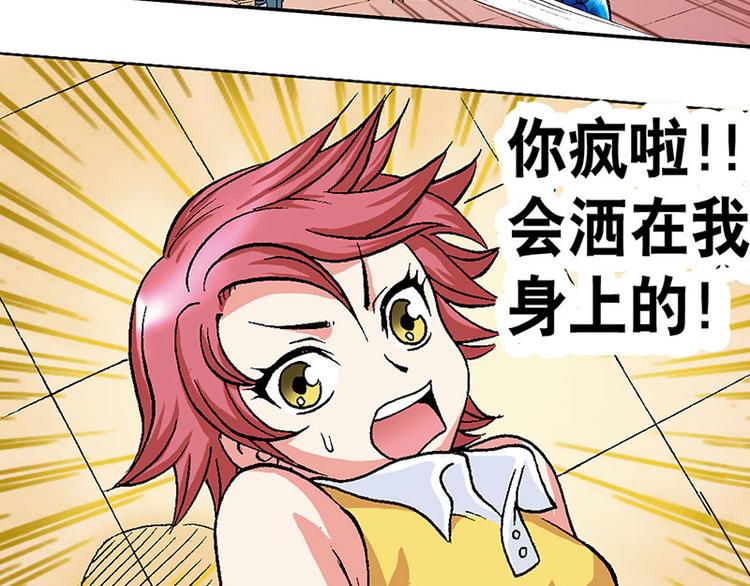 第11回(1/2)-第11话