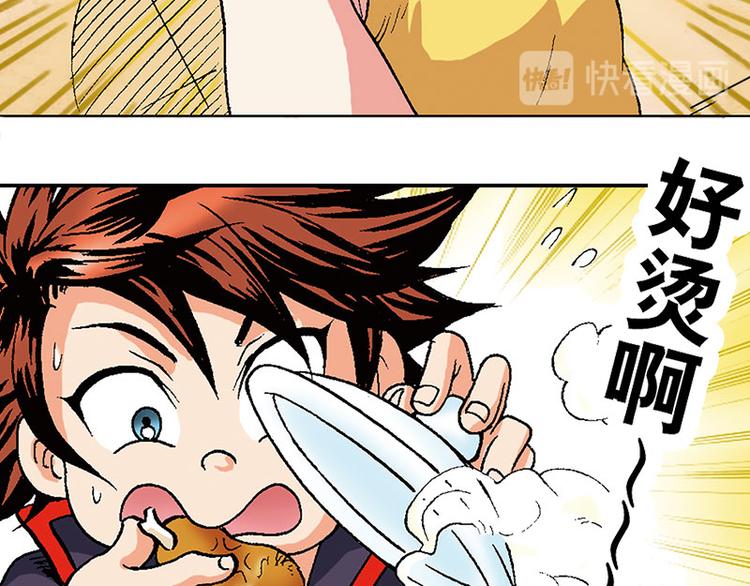 第11回(1/2)-第11话