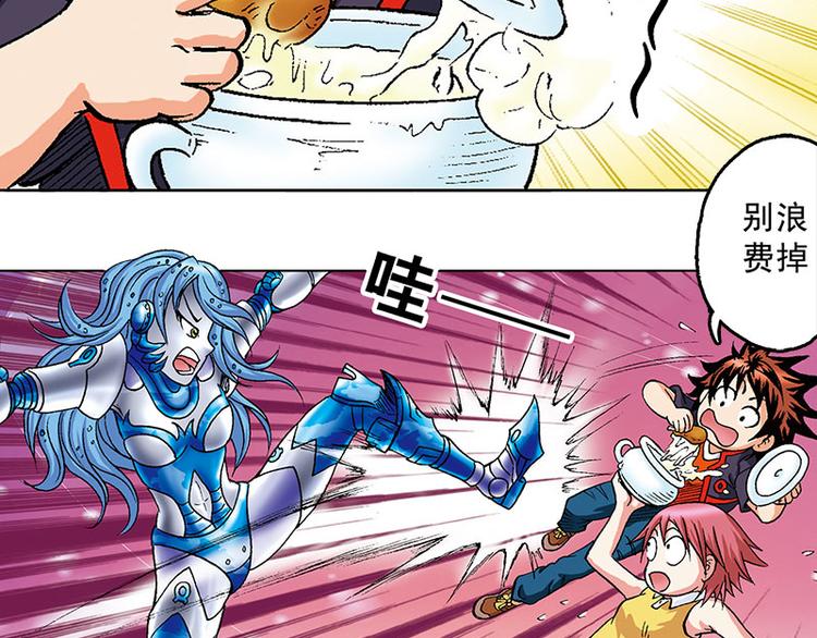 第11回(1/2)-第11话