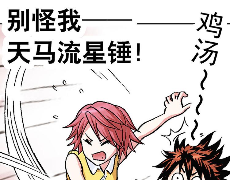 第11回(1/2)-第11话