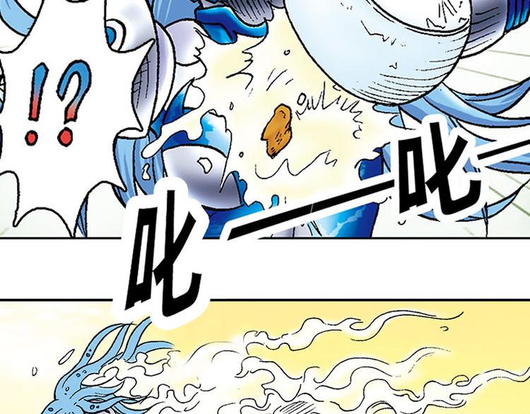 第11回(1/2)-第11话