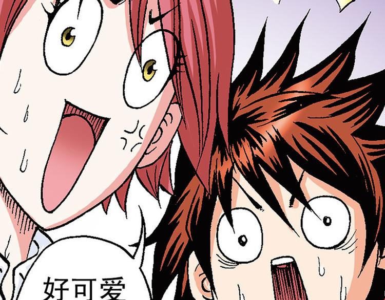 第11回(1/2)-第11话