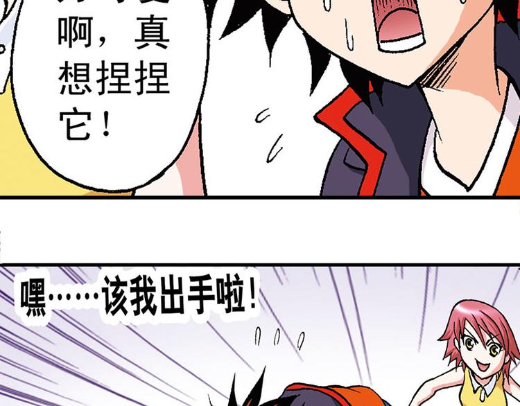 第11回(1/2)-第11话