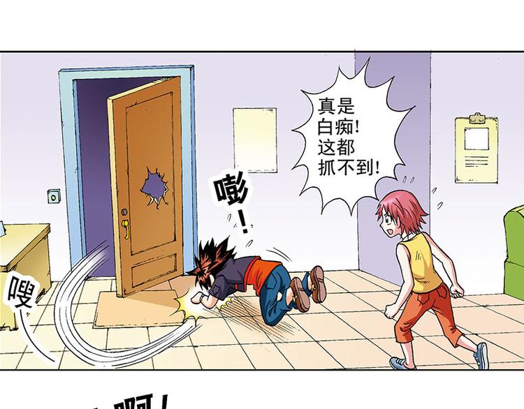 第11回(1/2)-第11话