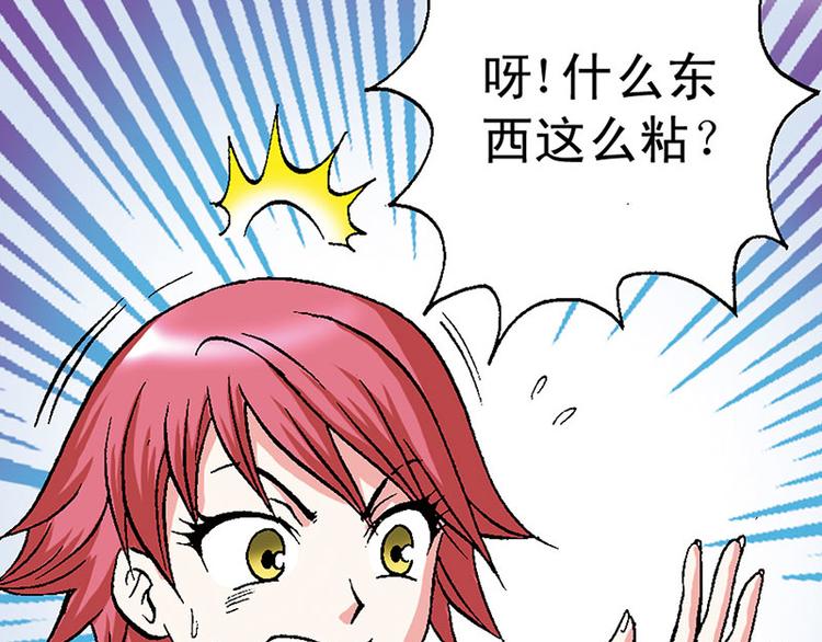 第11回(1/2)-第11话