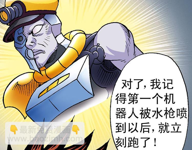 第11回(1/2)-第11话