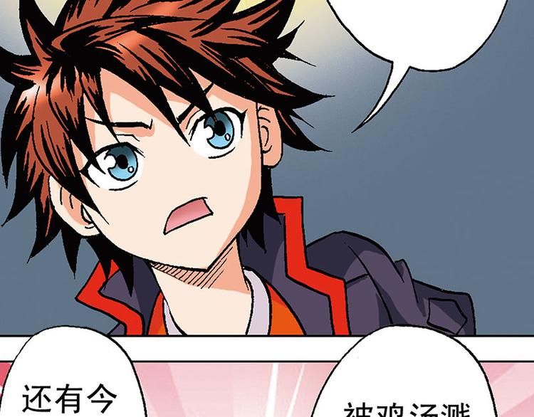 第11回(1/2)-第11话