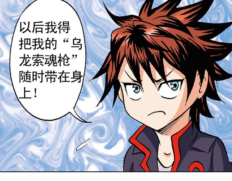 第11回(1/2)-第11话