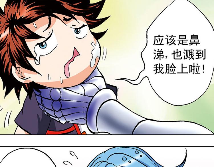 第11回(1/2)-第11话