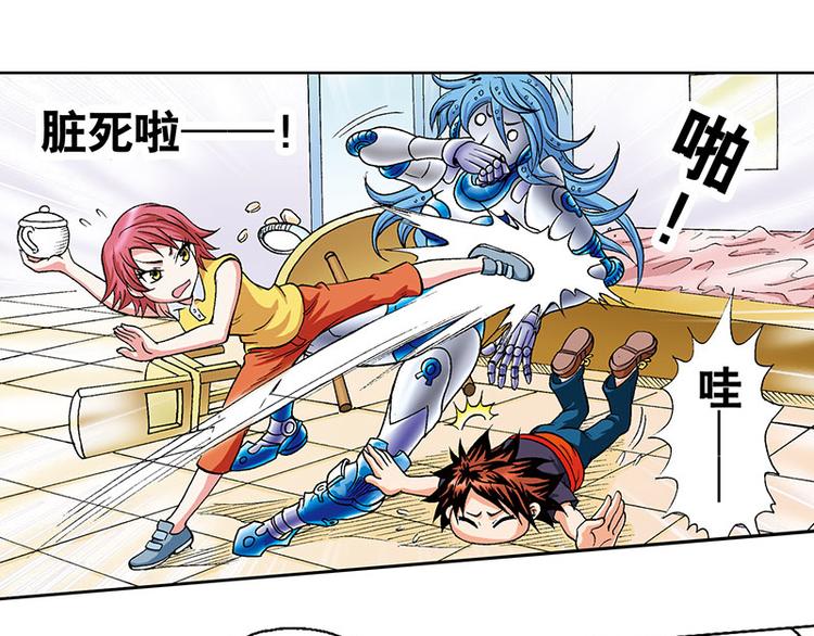 第11回(1/2)-第11话