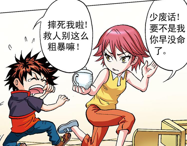 第11回(1/2)-第11话