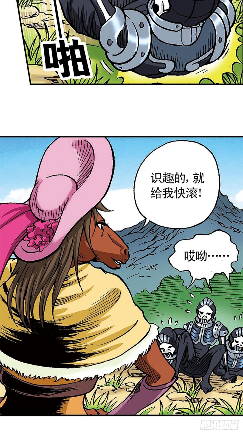 第101话  暴走的踏雪(1/2)-第25话