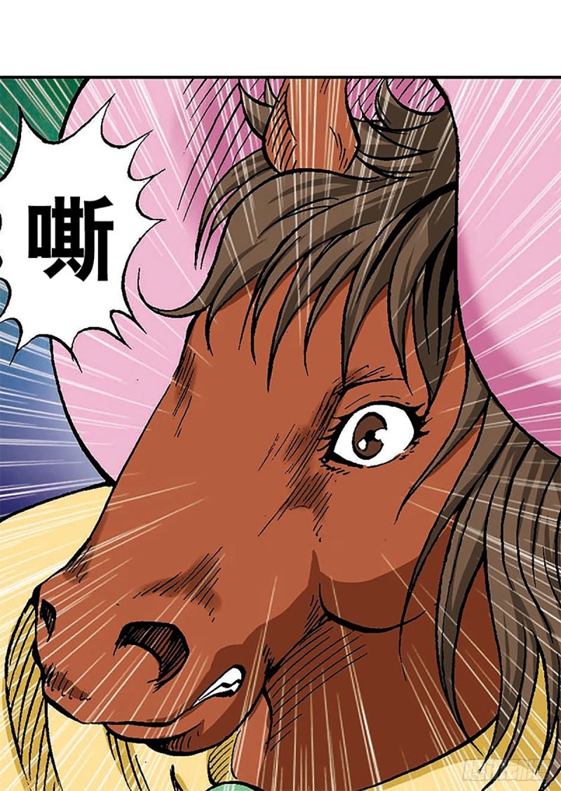 第101话  暴走的踏雪(1/2)-第25话