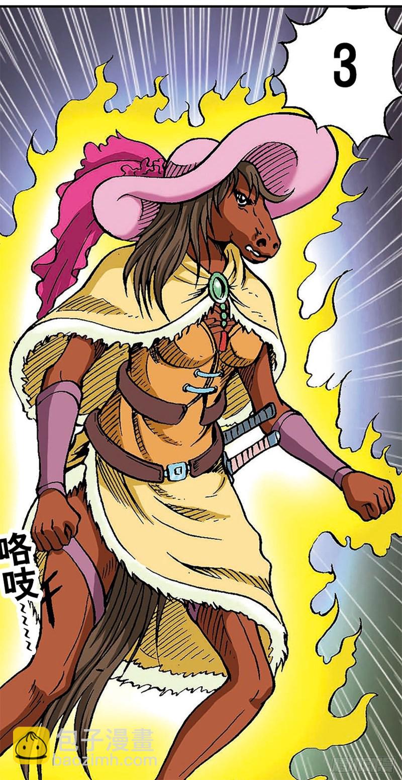 第101话  暴走的踏雪(1/2)-第25话