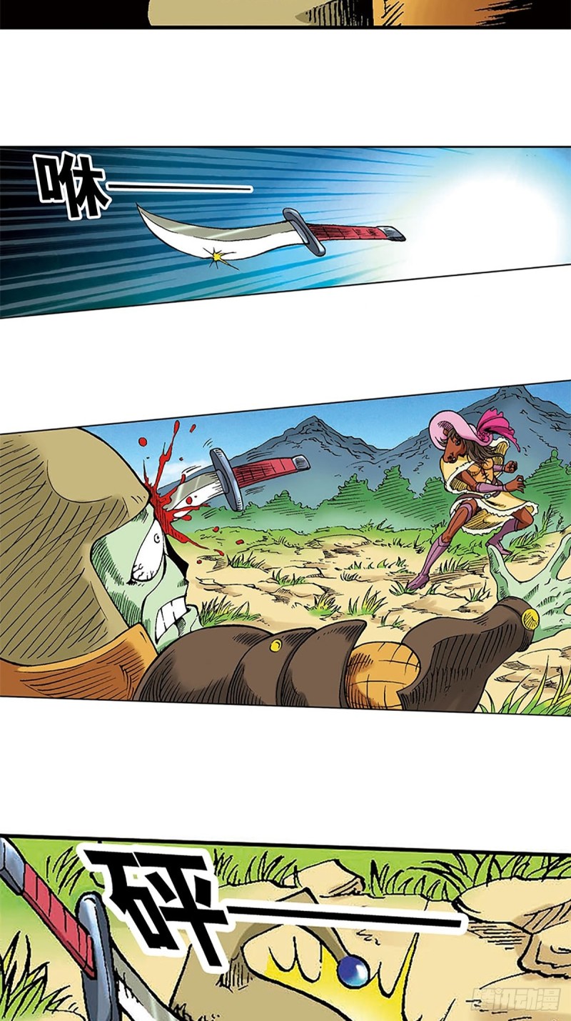 第101话  暴走的踏雪(1/2)-第25话