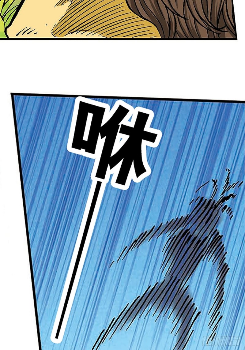 第101话  暴走的踏雪(1/2)-第25话