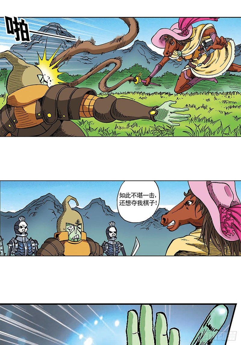 第101话  暴走的踏雪(1/2)-第25话