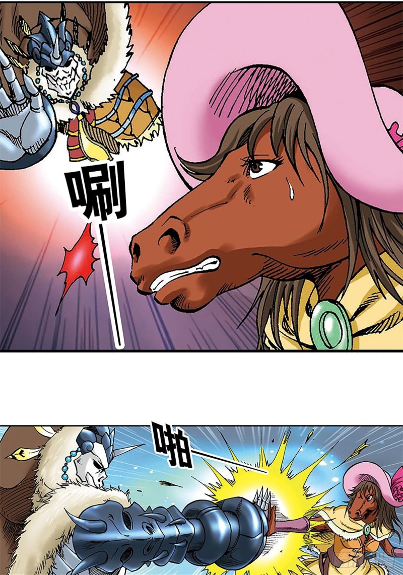 第101话  暴走的踏雪(1/2)-第25话