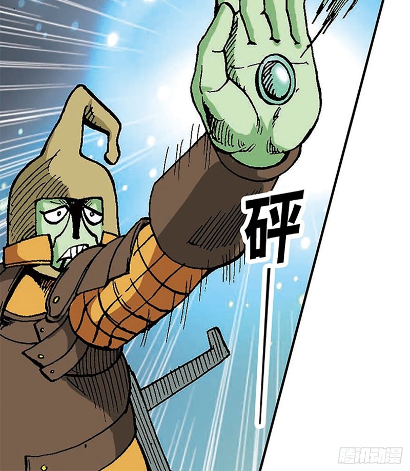 第101话  暴走的踏雪(1/2)-第25话