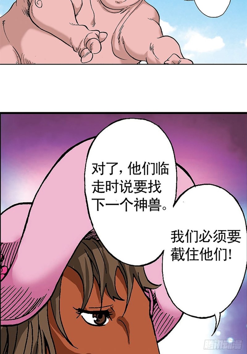 第101话  暴走的踏雪(1/2)-第25话