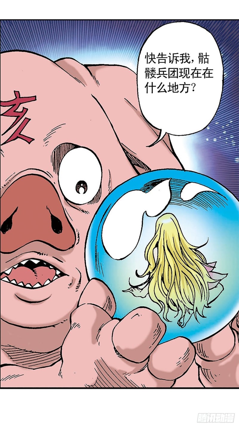 第101话  暴走的踏雪(1/2)-第25话