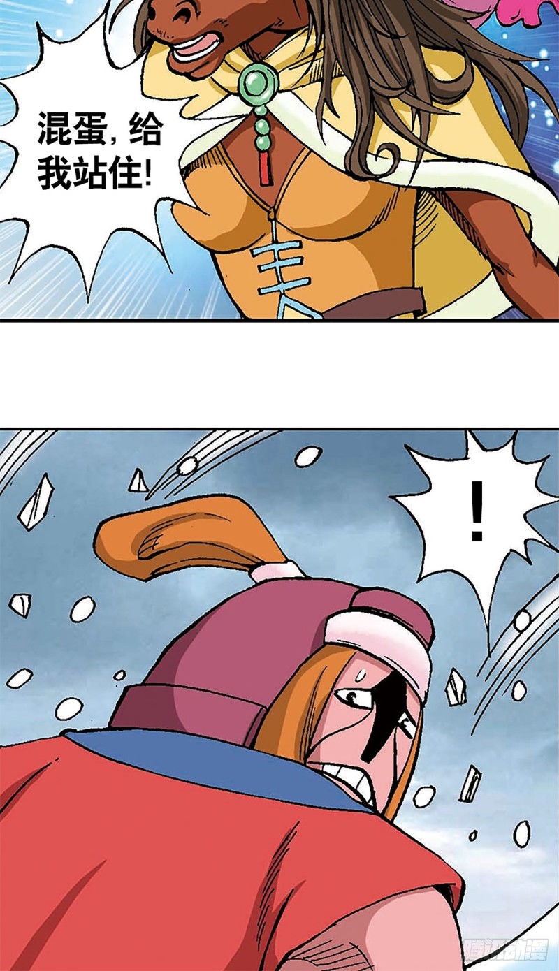 第103话   雪原争锋(1/2)-第27话