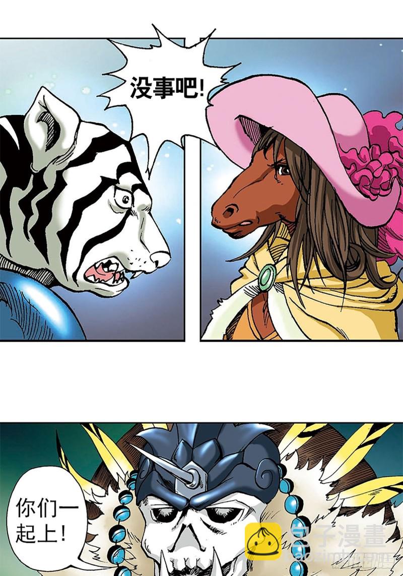 第103话   雪原争锋(1/2)-第27话