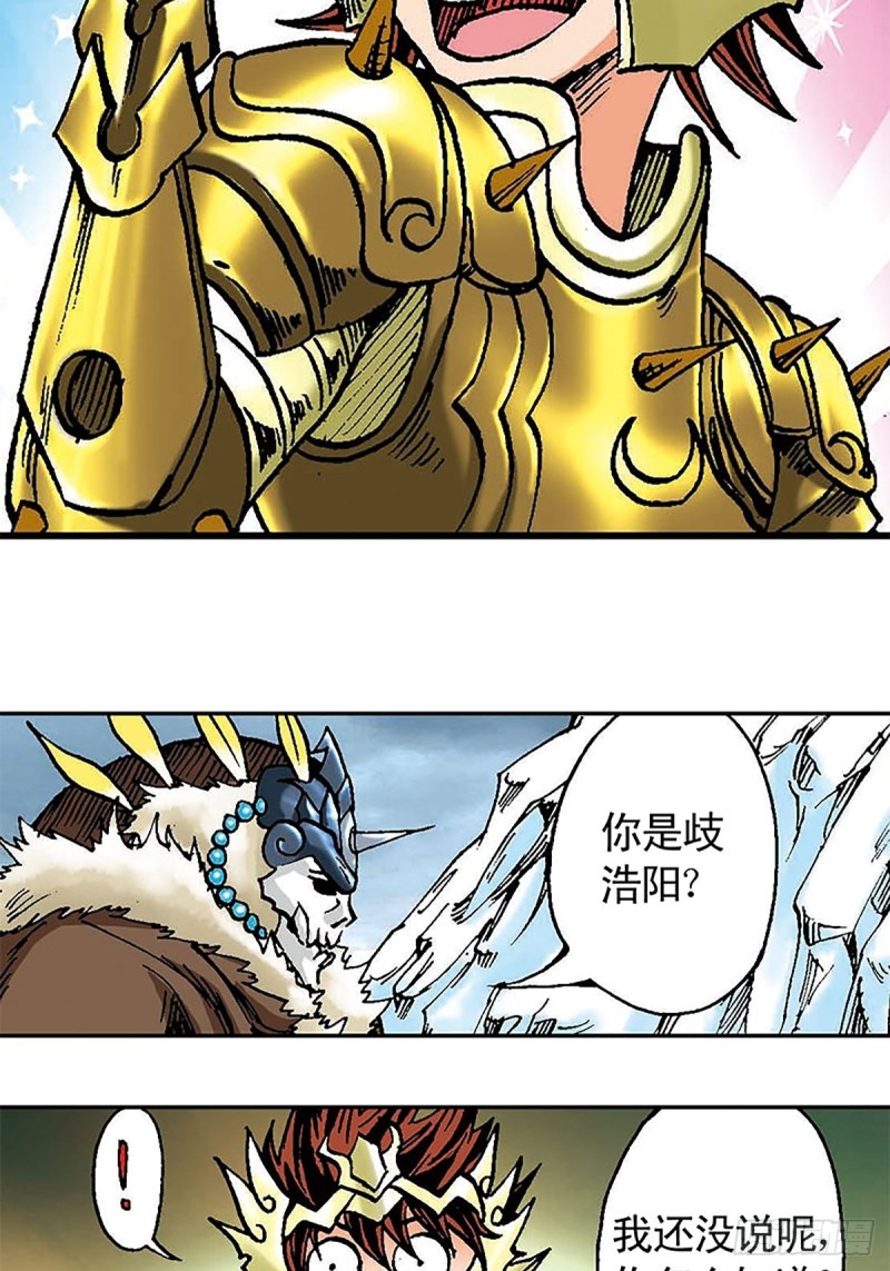 第103话   雪原争锋(1/2)-第27话