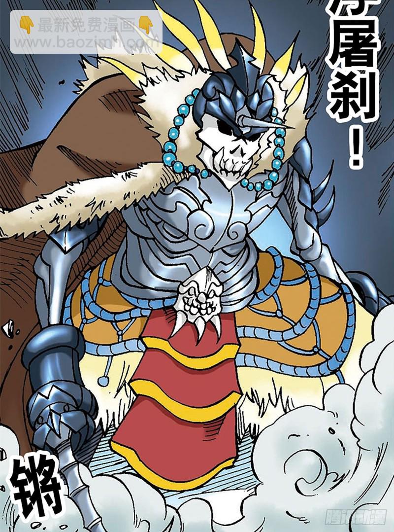 第103话   雪原争锋(1/2)-第27话