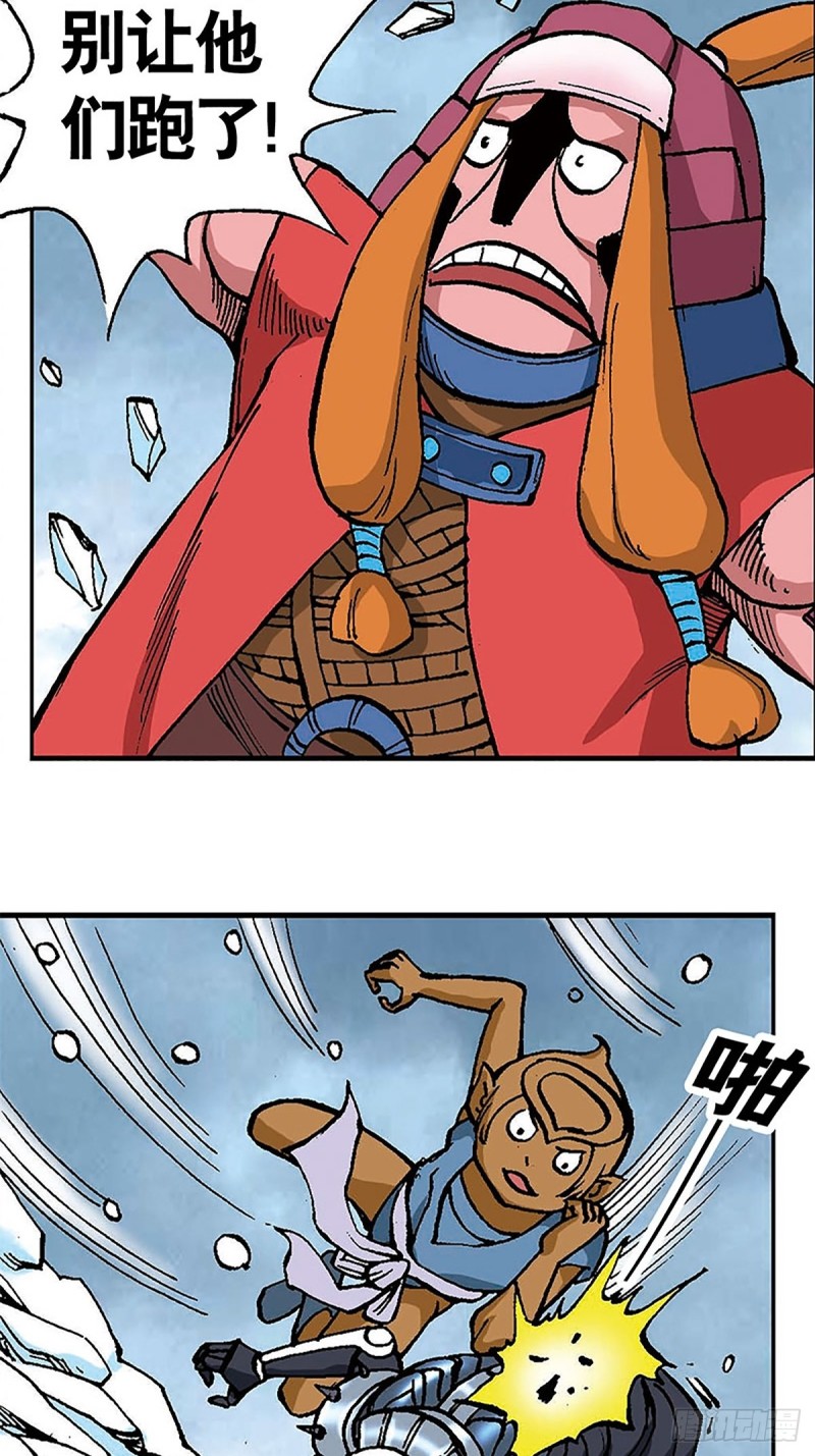 第103话   雪原争锋(1/2)-第27话