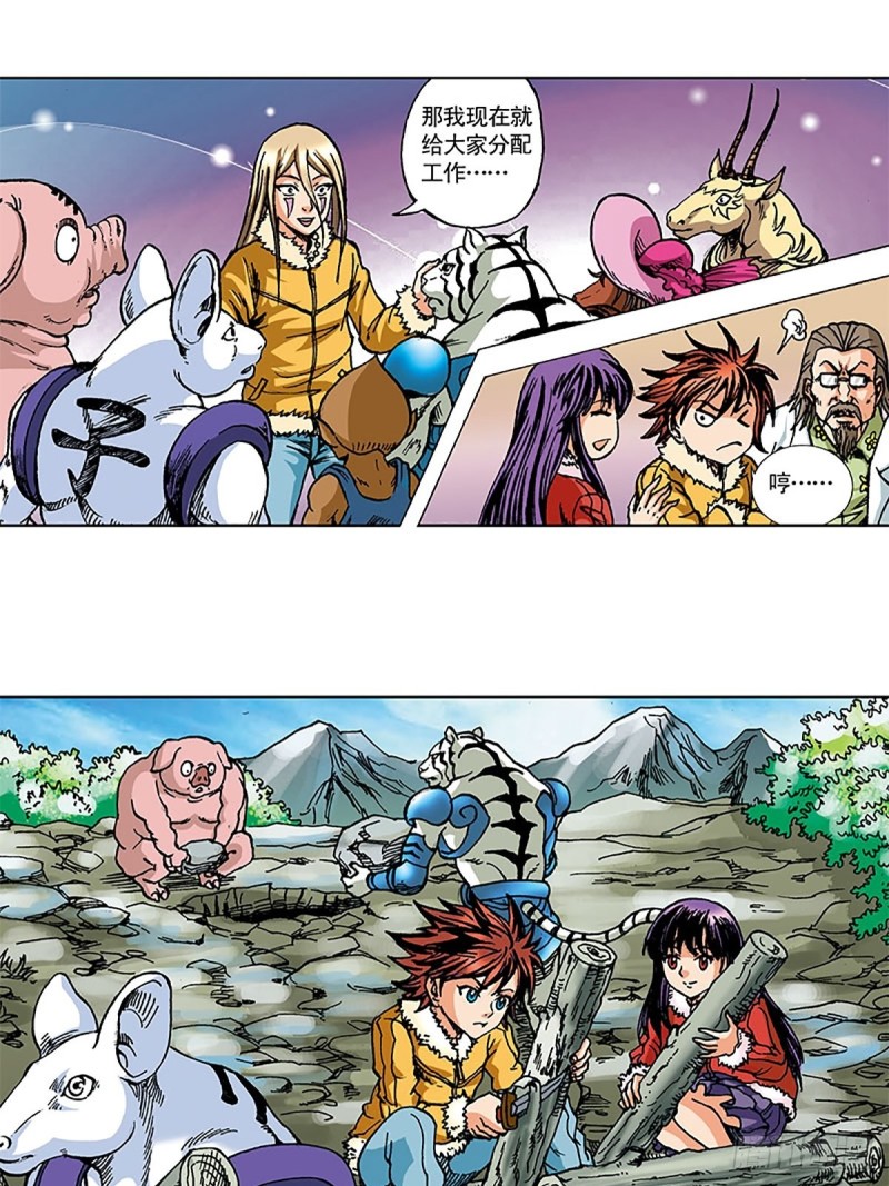 第105话   迎客遇险-第29话