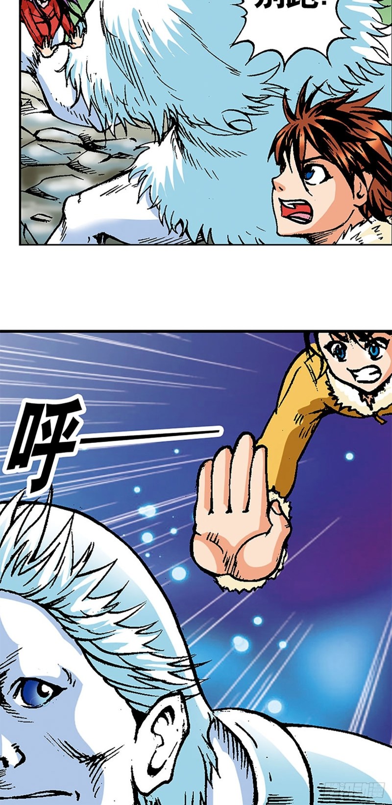 第105话   迎客遇险-第29话