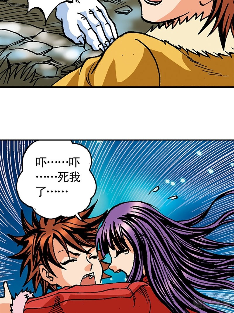 第105话   迎客遇险-第29话