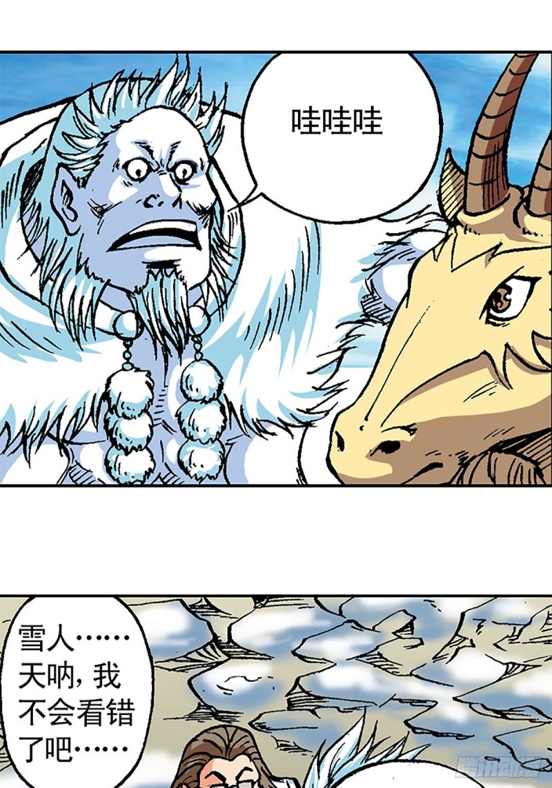 第105话   迎客遇险-第29话