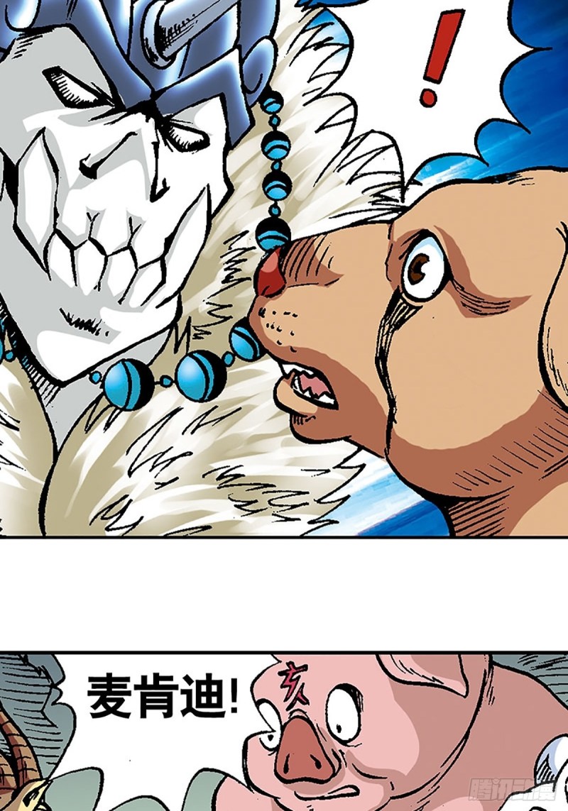 第105话   迎客遇险-第29话