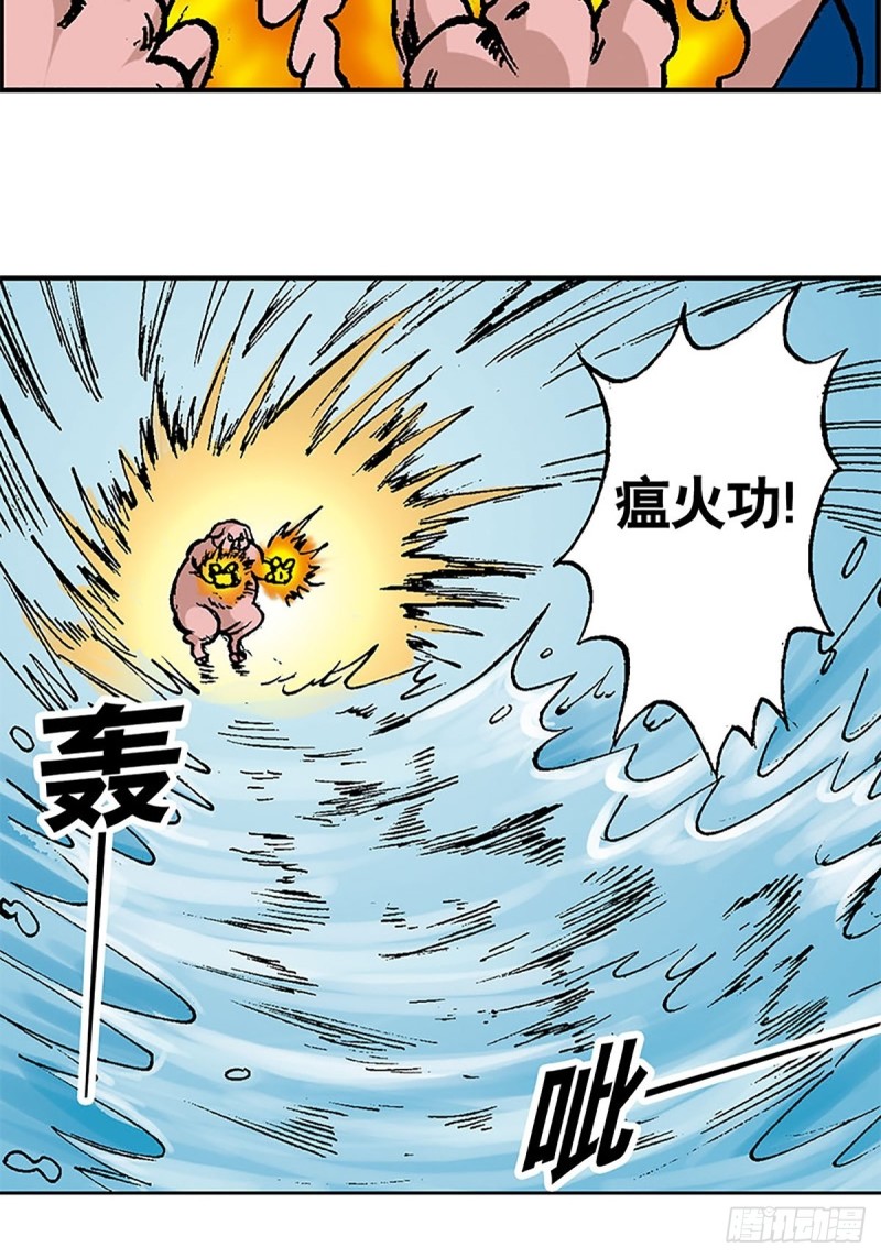 第105话   迎客遇险-第29话