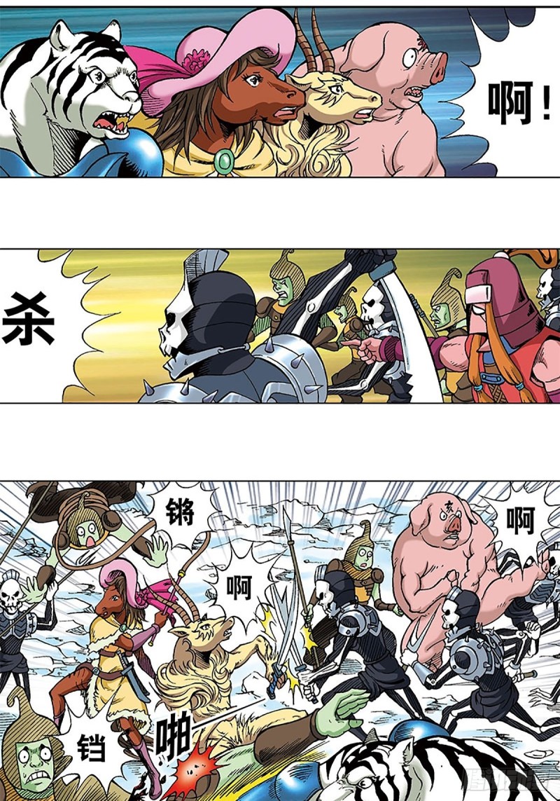 第107话   魔域星人的诡计-第31话