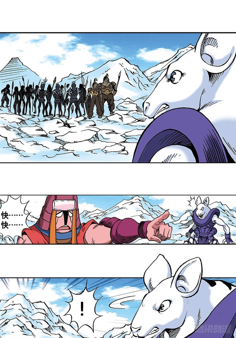 第107话   魔域星人的诡计-第31话