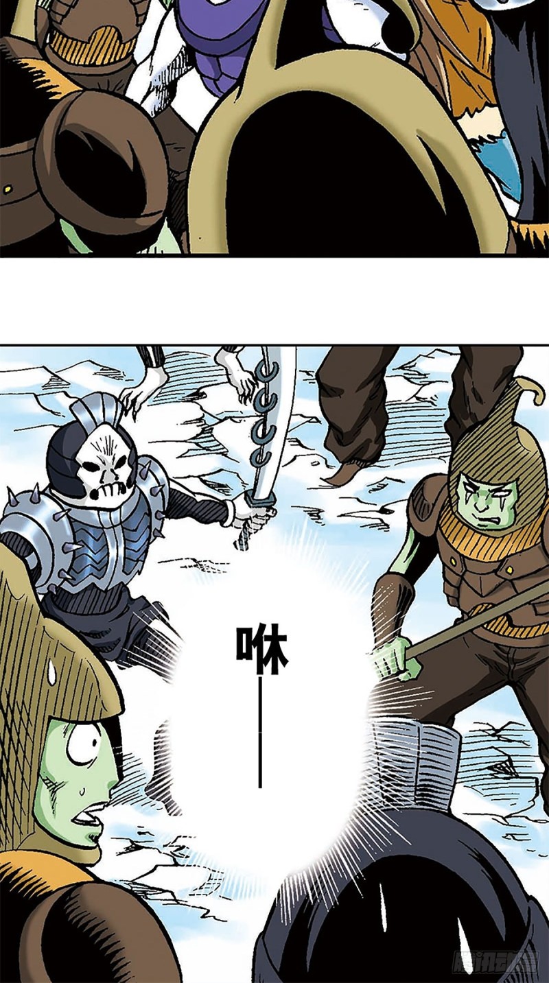 第107话   魔域星人的诡计-第31话