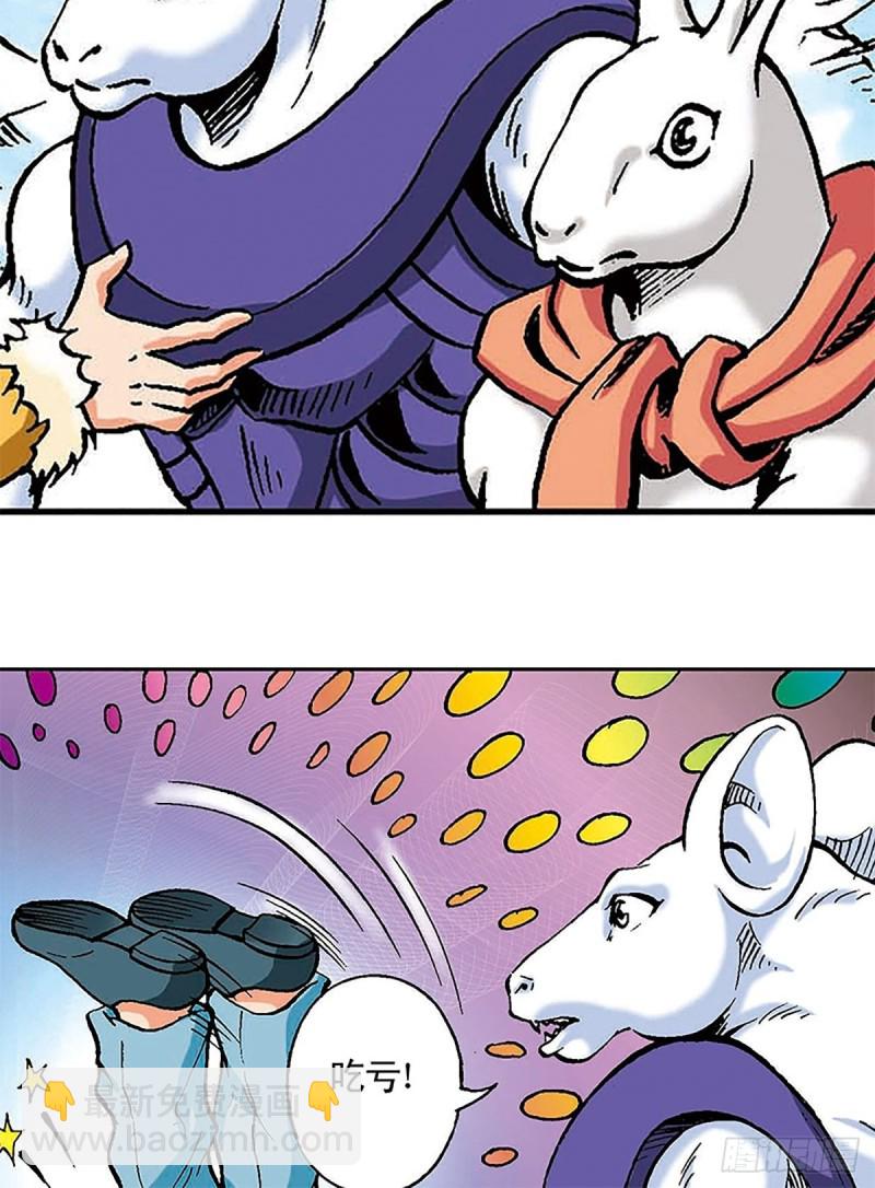 第107话   魔域星人的诡计-第31话