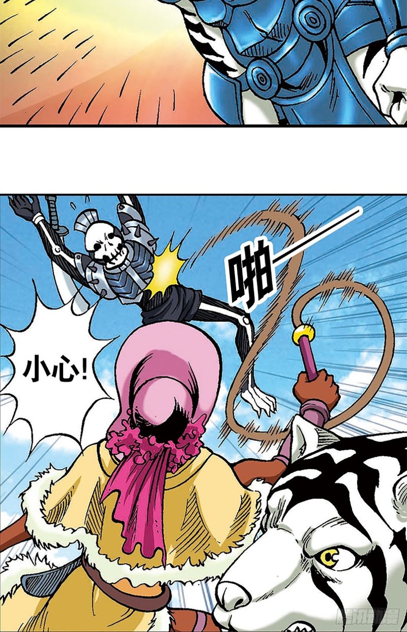 第107话   魔域星人的诡计-第31话