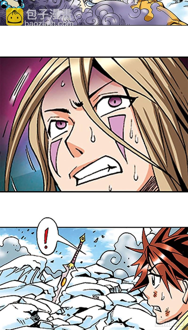 第109话  困守雪岭-第33话