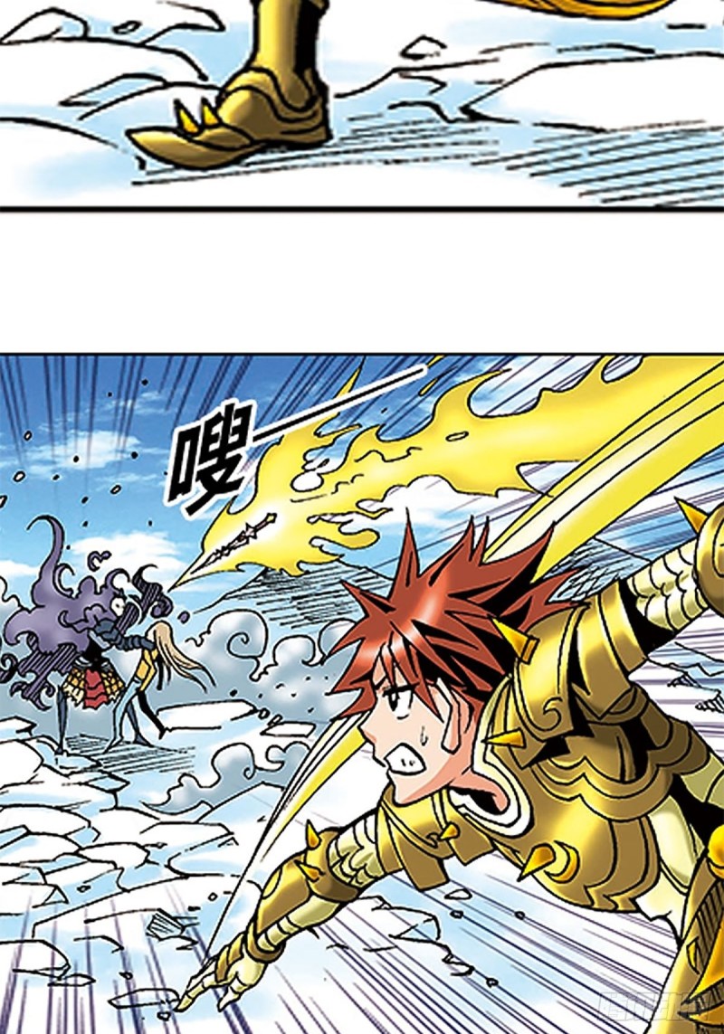 第109话  困守雪岭-第33话