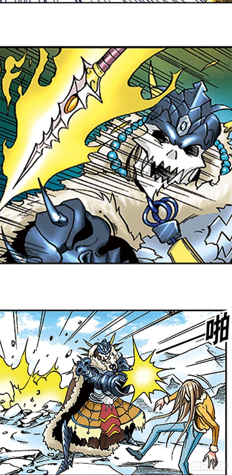 第109话  困守雪岭-第33话