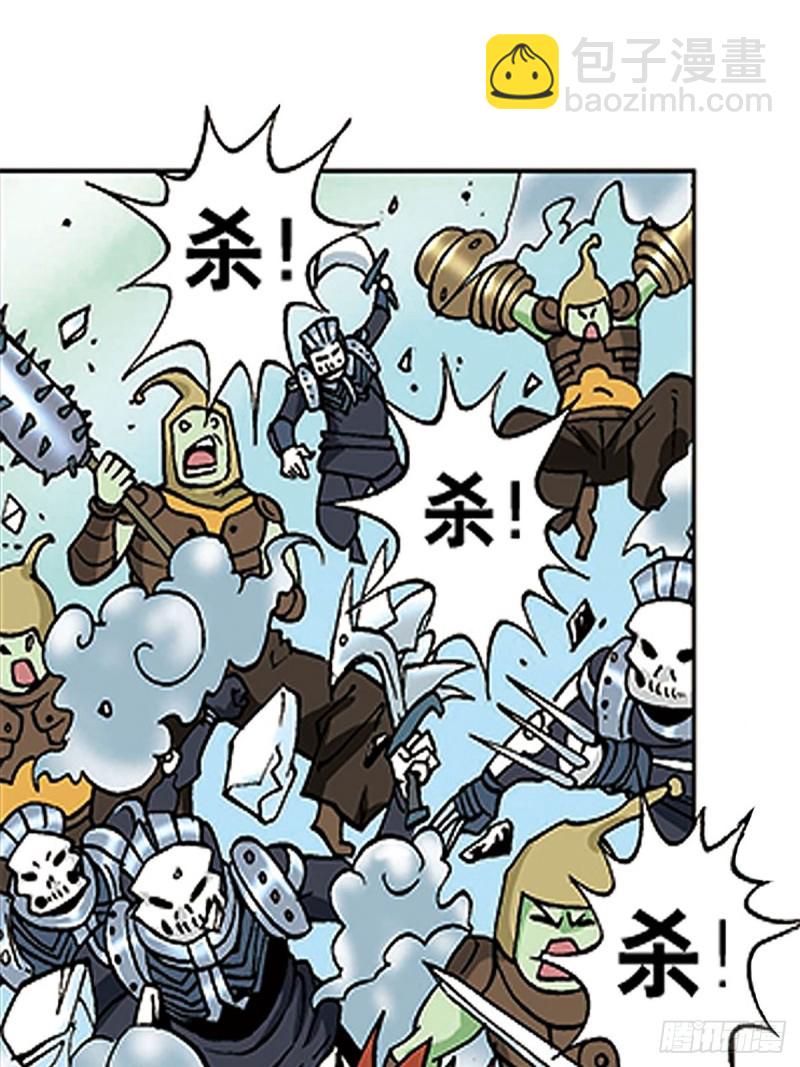 第109话  困守雪岭-第33话