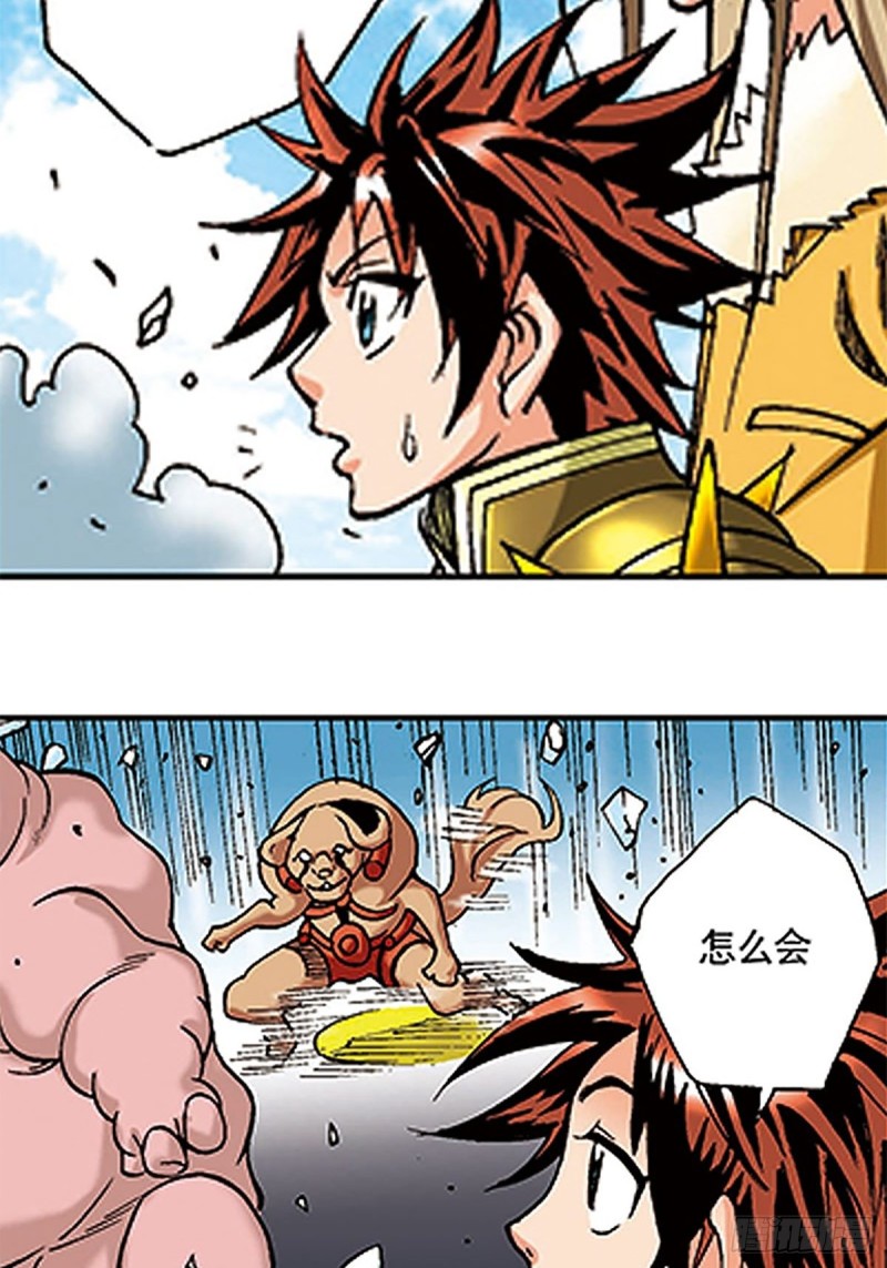 第109话  困守雪岭-第33话