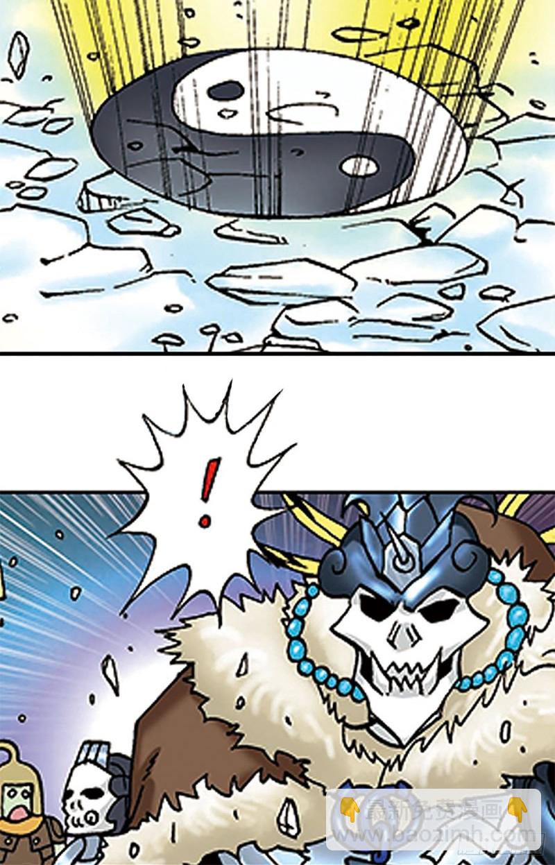 第109话  困守雪岭-第33话