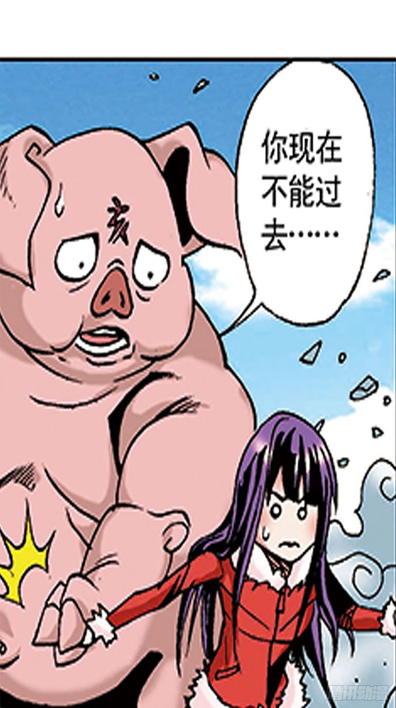 第109话  困守雪岭-第33话