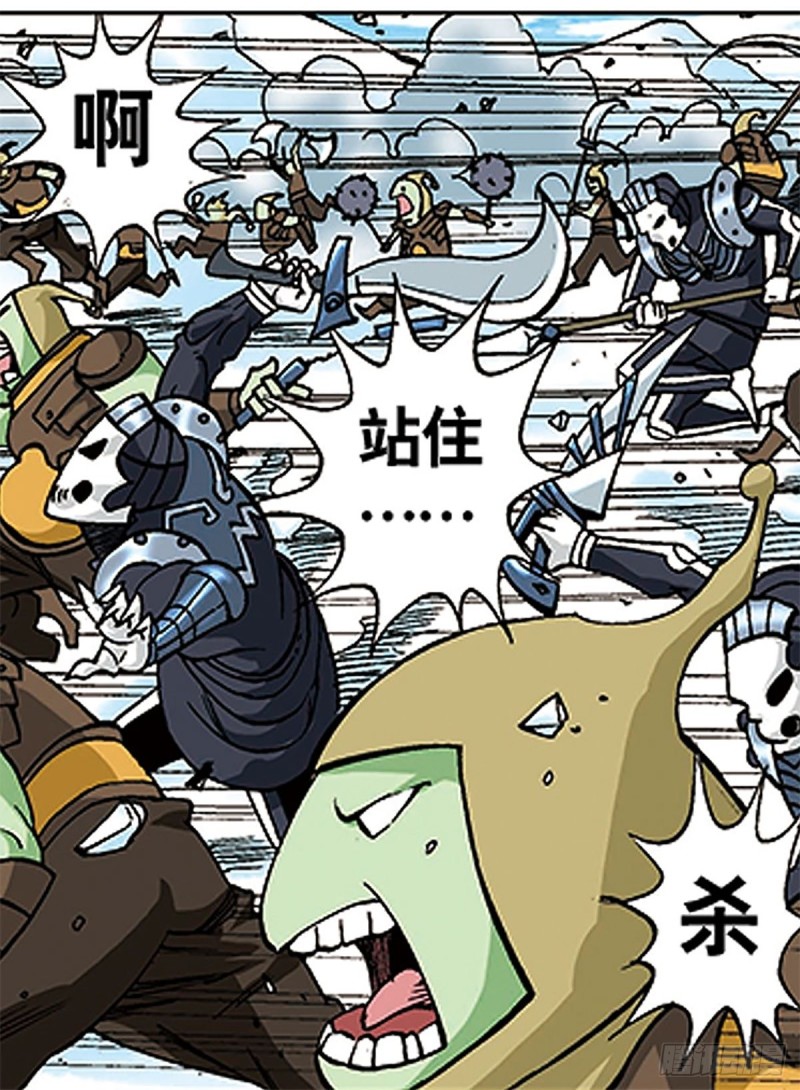 第109话  困守雪岭-第33话