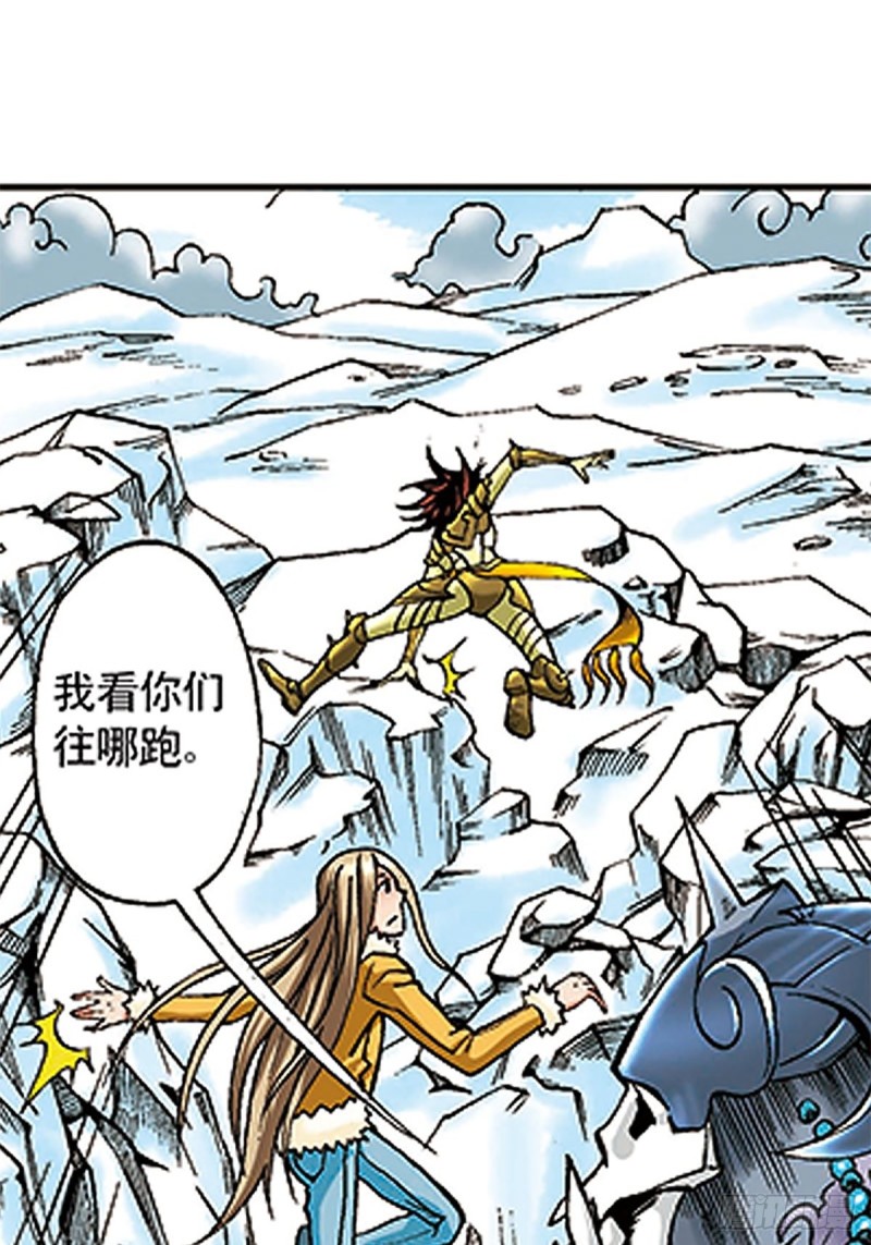 第109话  困守雪岭-第33话